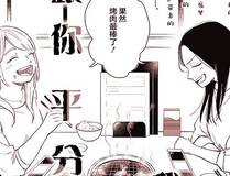 诱敌深入 封面